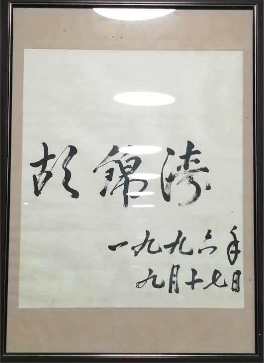 from clipboard from clipboard